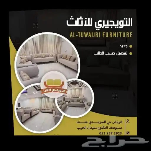 كنب الهبه الجديده 2023 تفصيل حسب الطلب اي مودي يخطر في بالك 4