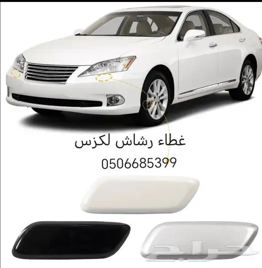 بطانة تحت مكينه بطانة كفر لكزس 350 ES قطع غيار 6