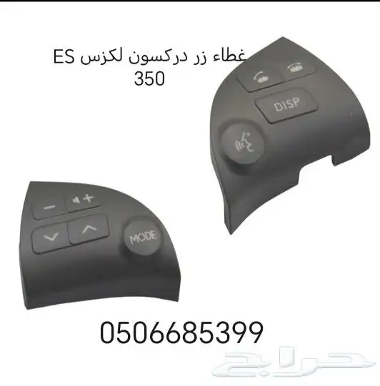 بطانة تحت مكينه بطانة كفر لكزس 350 ES قطع غيار 3