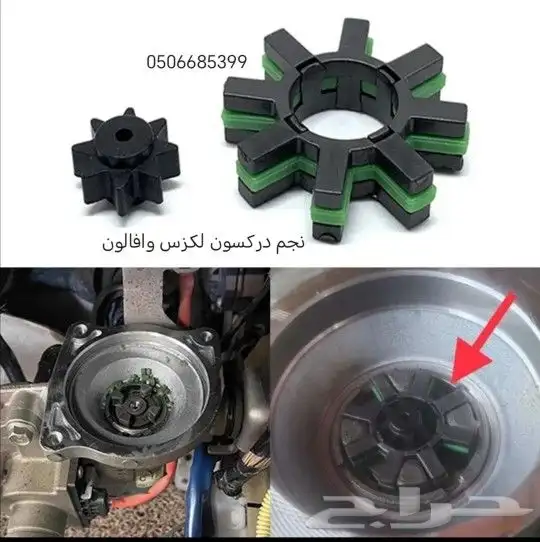 بطانة تحت مكينه بطانة كفر لكزس 350 ES قطع غيار 5