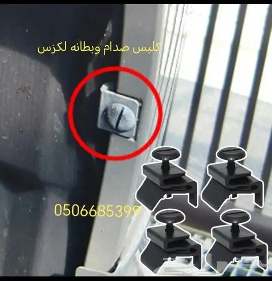 بطانة تحت مكينه بطانة كفر لكزس 350 ES قطع غيار 2