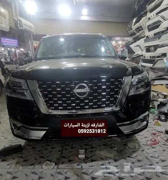 تعديل وتحويل بلاتنيوم جميع الفائت 0