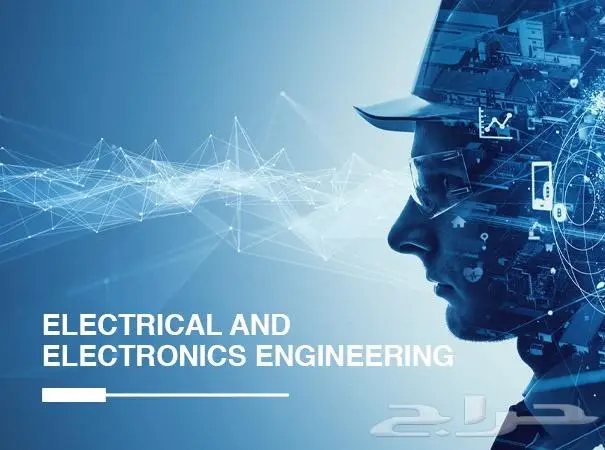 دروس خصوصية هندسة الكهرباء 0