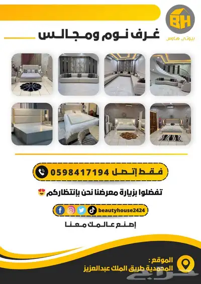 تصميم بوستات للسناب وغيره باحترافية وعصرية وجودة عالية 4