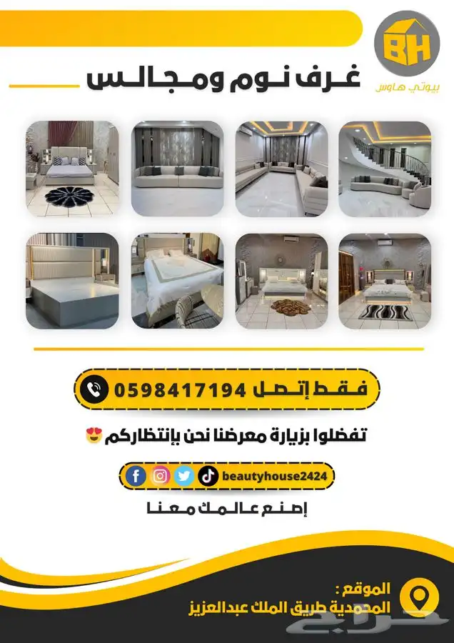 تصميم بوستات للسناب وغيره باحترافية وعصرية وجودة عالية 4