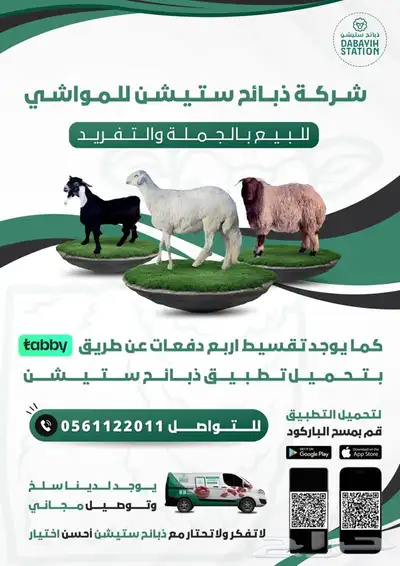 تصميم بوستات للسناب وغيره باحترافية وعصرية وجودة عالية 5