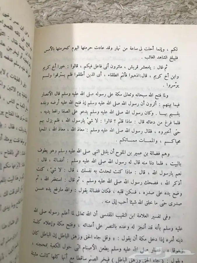 كتب للبيع 8