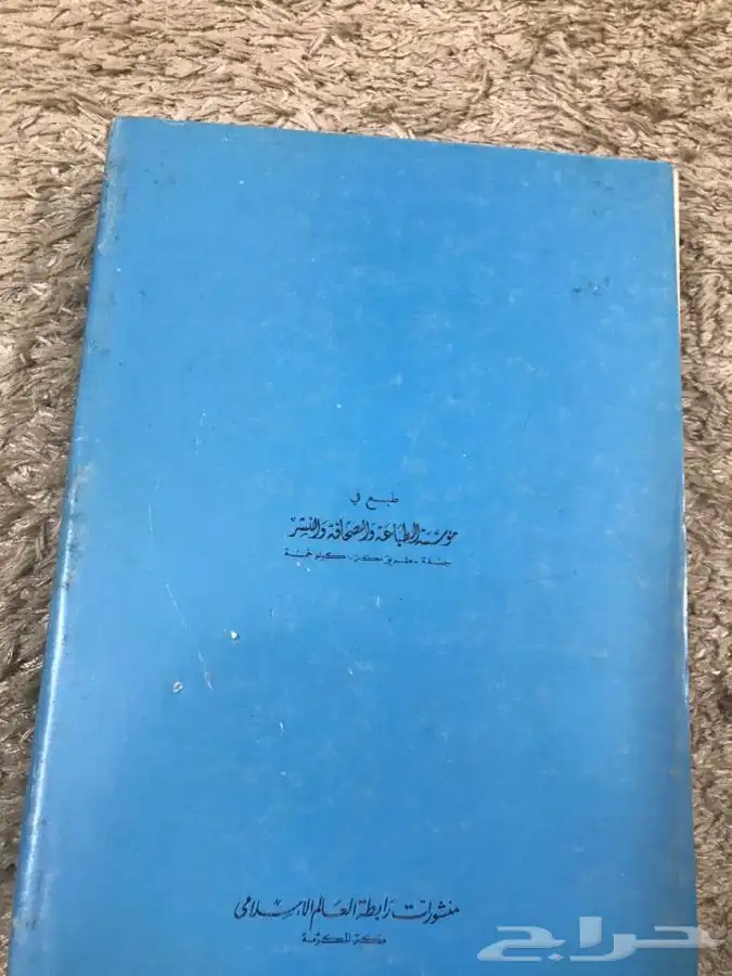 كتب للبيع 10