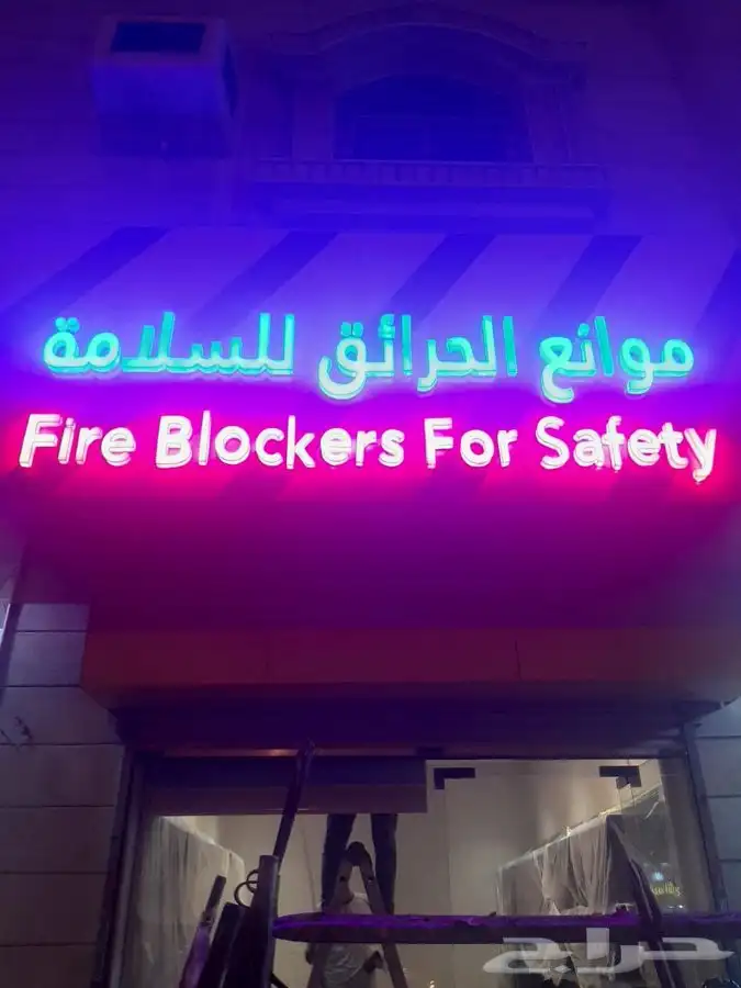 واجهات كلادينج - حروف بارزه - لوحات - اختام - ستكرات 2