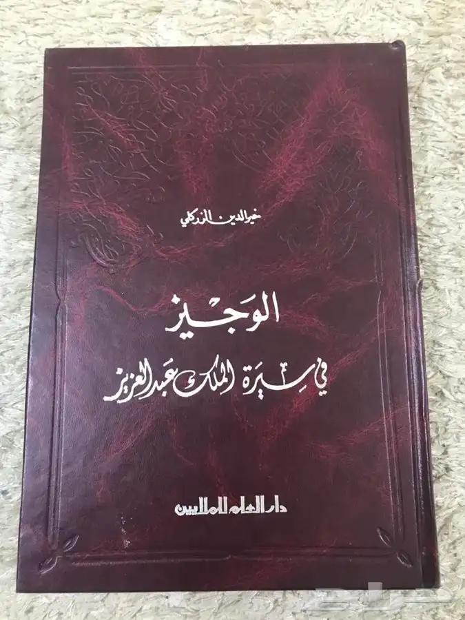كتب للبيع 2