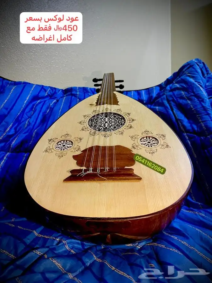 عود لوكس عود احترافي عود موسيقي عود تعليمي 0