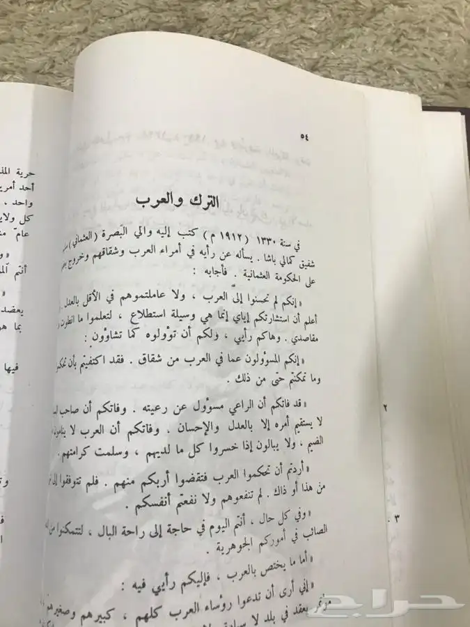 كتب للبيع 6
