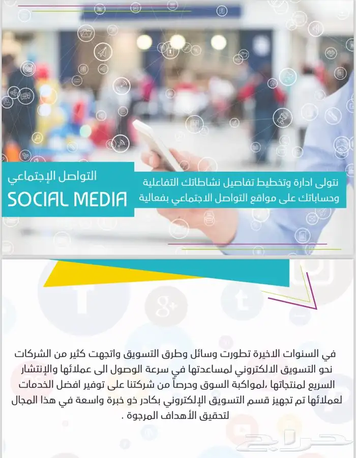 تجهيز جميع أنواع الحفلات والمناسبات والمعارض 8