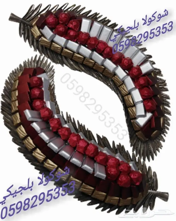 شوكولا بلجيكي مغلف طباعة 2