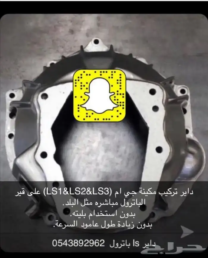 داير تحويل الي الى قير باترول. وبرضو الى قير هايلكس 0