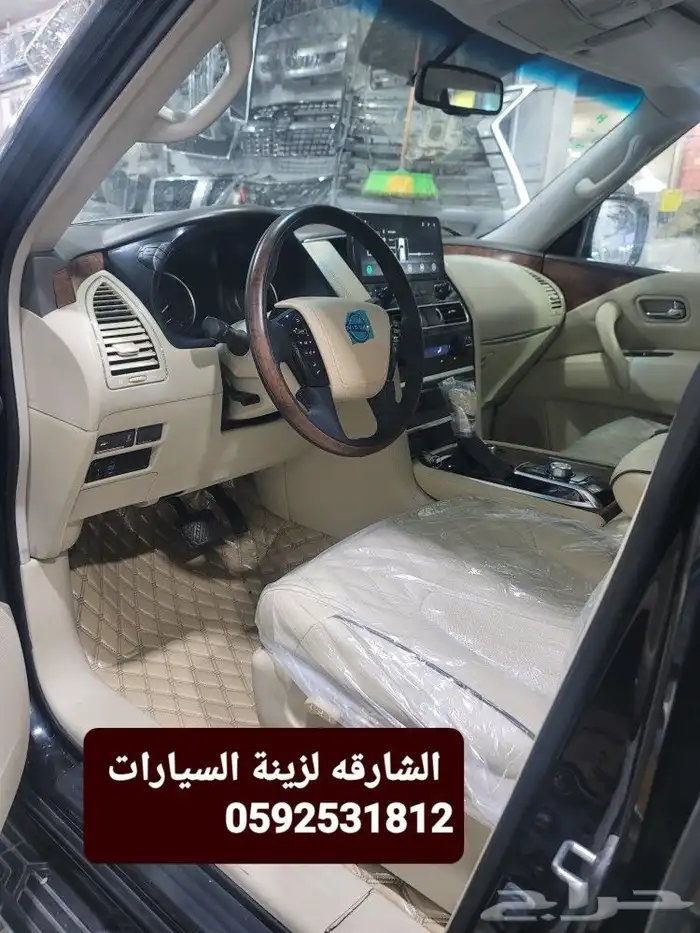 تعديل وتحويل بلاتنيوم جميع الفائت 4