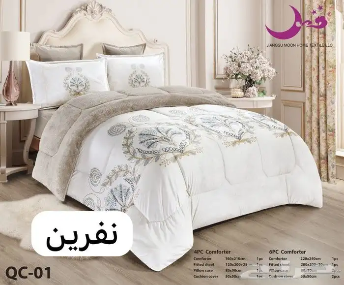 مفارش مخمل فرو ناعم متوسط الحشو 5