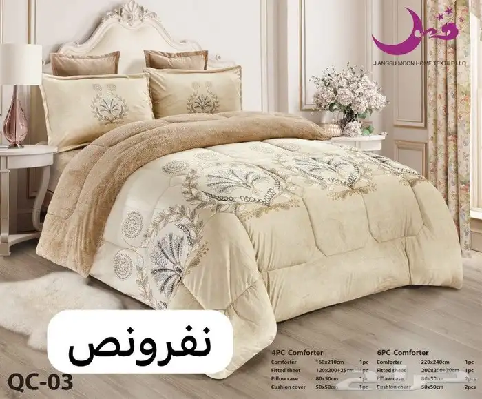 مفارش مخمل فرو ناعم متوسط الحشو 3