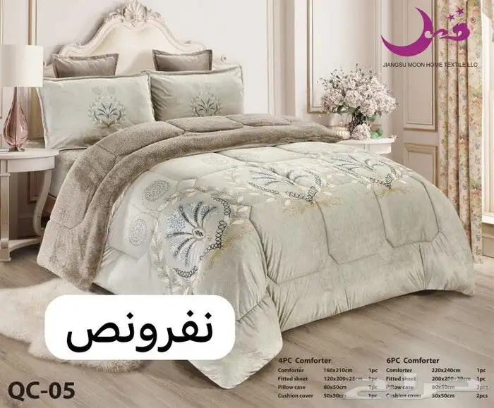 مفارش مخمل فرو ناعم متوسط الحشو 4