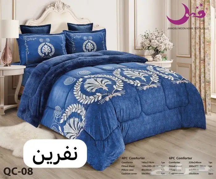 مفارش مخمل فرو ناعم متوسط الحشو 6