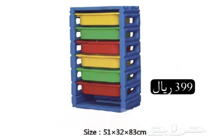 ادراج ورفوف للأطلفال 1