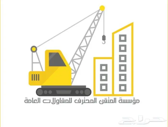 مشرف مهندس مدني معماري 0