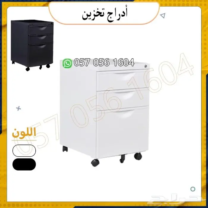 خزنة ملفات -تجوري ملفات -دواليب تخزين ملفات 11