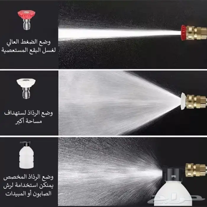 مضخة الماء غسيل سيارة ضمان سنتين 3