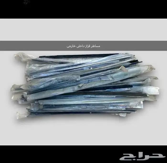 قطع و اكسسوارات كابرس م80-90 23