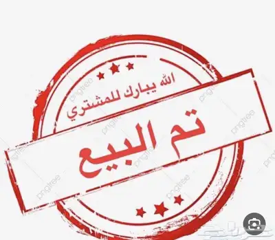تاهو 2016 بحالة الوكالة ( مباع ) 55