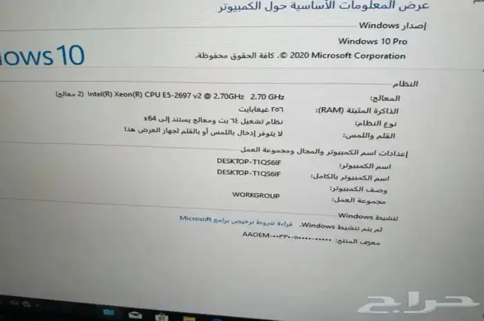 اجهزة ديل سيرفر  dell 5