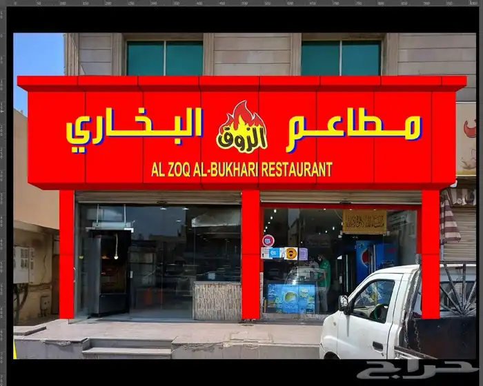 واجهات كلادينج - حروف بارزه - لوحات - اختام - ستكرات 1
