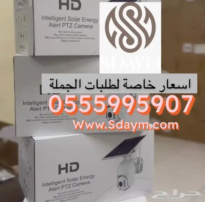 كاميرا طاقة شمسية نوزع جملة ونوفر كميات كبيره استلام فوري 0