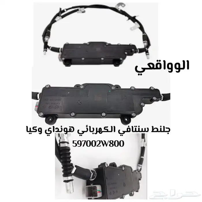جلنط سنتافي الكهربائي هونداي وكيا 597002W800 مكينة بريك 0