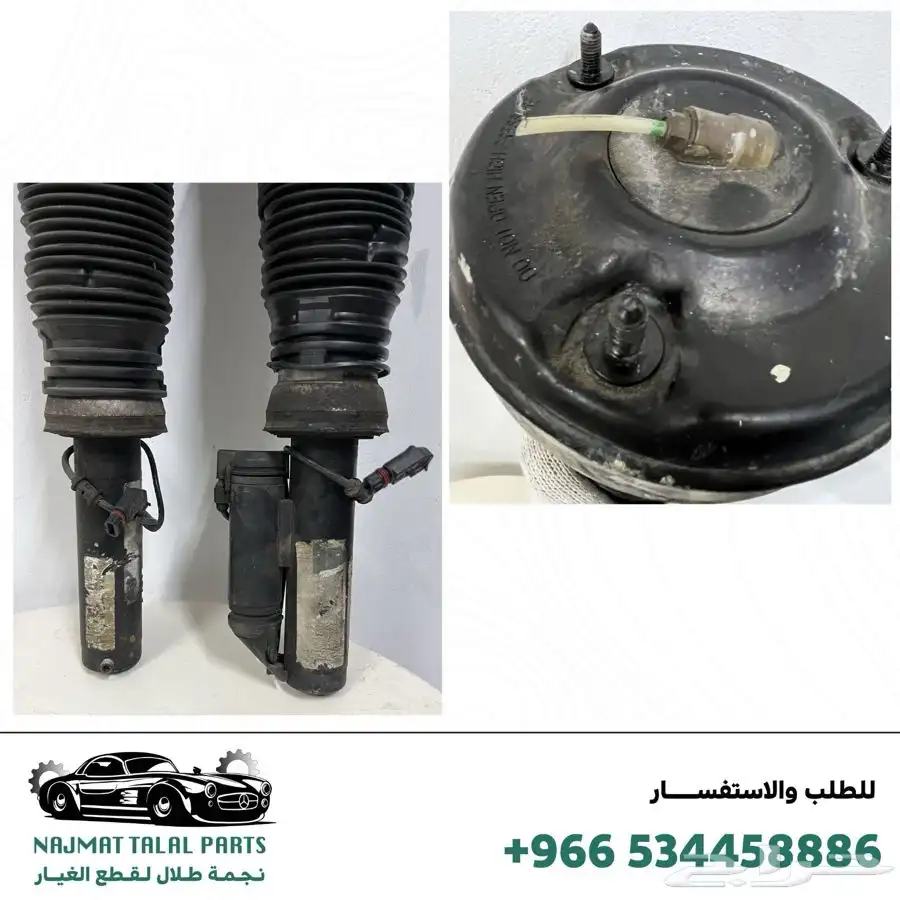 مساعدات مرسيدس هيدروليك وارد اليابان 2