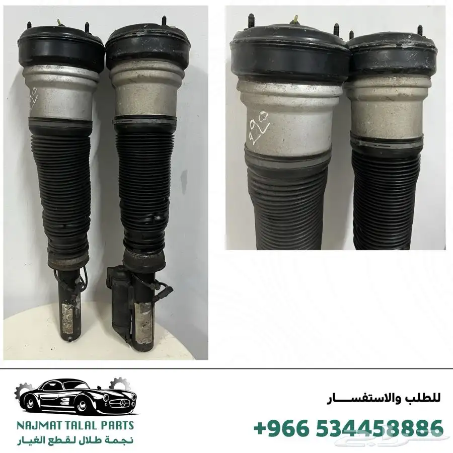 مساعدات مرسيدس هيدروليك وارد اليابان 0