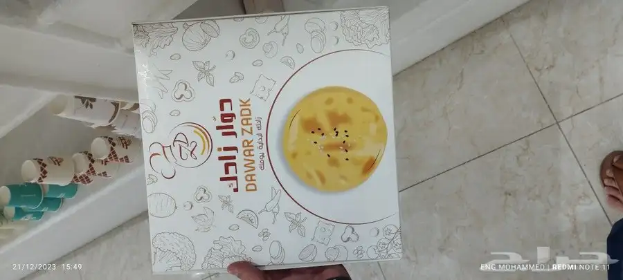 طباعة ستكر بزنس كارد بكجات عبايات بوكس كوكيز فواتيرسندات ختم 6
