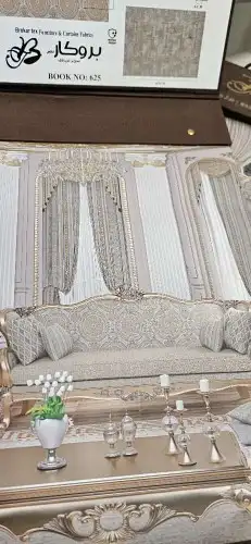 ستائر وكنب البساتين 1