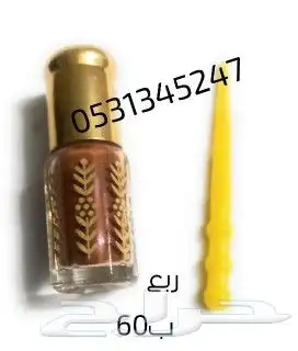 اثمد اصفهاني اصلي 100 100 0