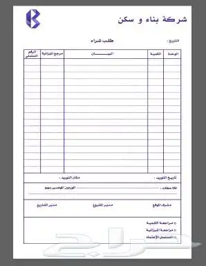 ارخص مطابع مطبوعات دعاية وإعلان 9