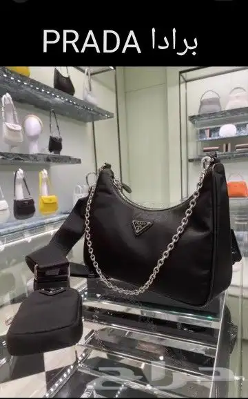 حقيبة نسائية برادا مع اكسسواراتها من قماش فاخر 4