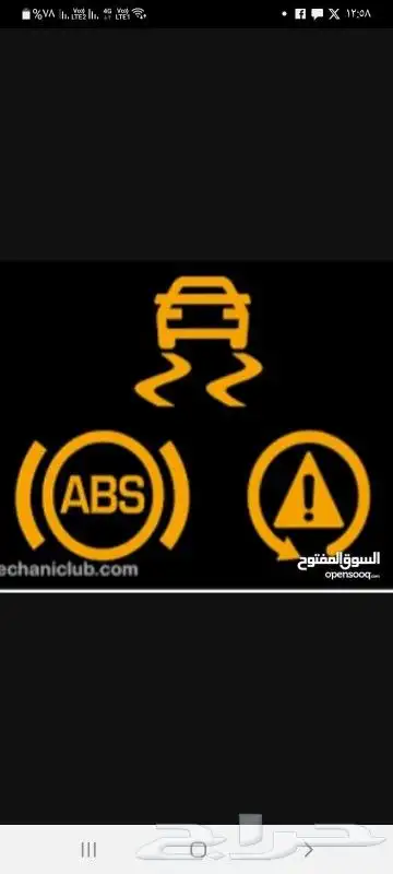 إصلاح مانع الانزلاق اجهزه ABS جميع انوع السيارات 1