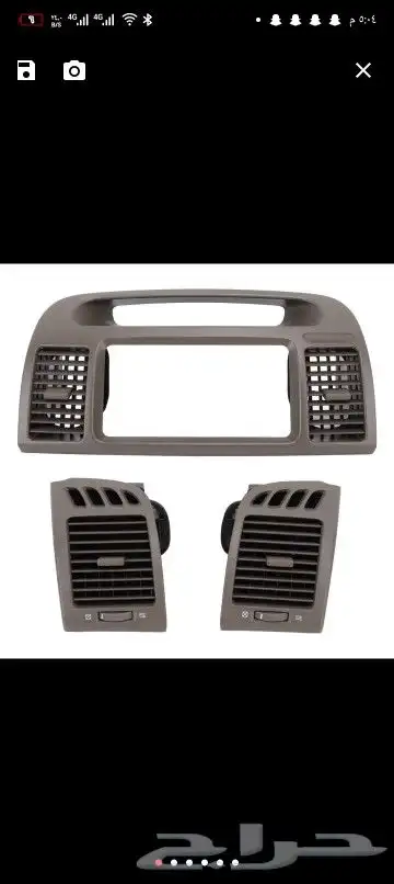 للبيع طقم ريش مكيف كامري من 2003الى2006جديده 5