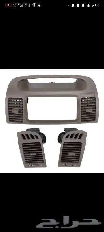 للبيع طقم ريش مكيف كامري من 2003الى2006جديده 4