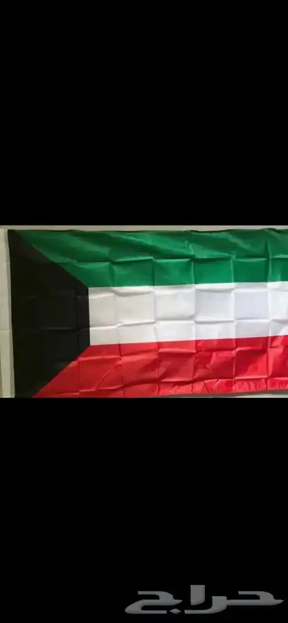 علم المغرب متر ونص في 90 صانتي ومتوفر جميع اعلام البلدان 9