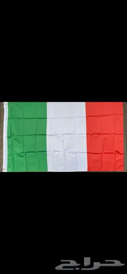 علم المغرب متر ونص في 90 صانتي ومتوفر جميع اعلام البلدان 11
