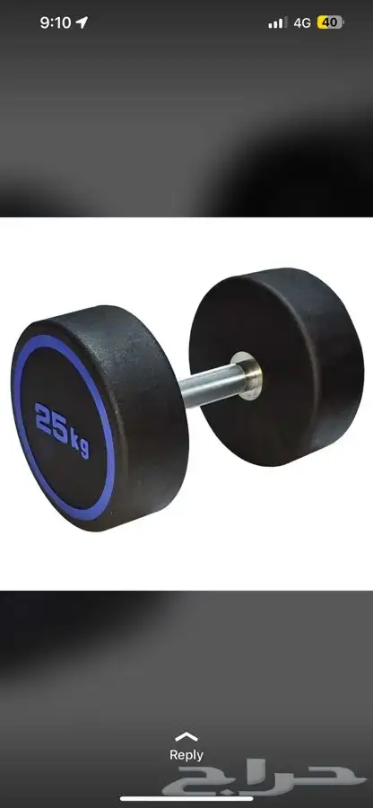 دفاش أرجل سحب ضهر متوازي عقله دنابل كيبل كروس سير نادي 1