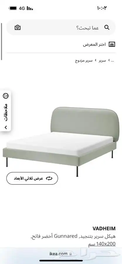 سرير بوكس مرتبه اشكال جديده 11