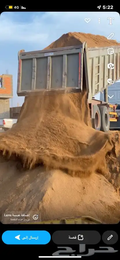 بطحاء طريق لزمةاحد رفيدة وبطحا الدواسر وفي خدمة مخطط الروان 53