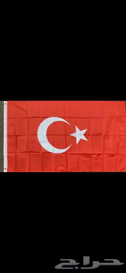 توفرت أعلام الدول العربية والأجنبية 4
